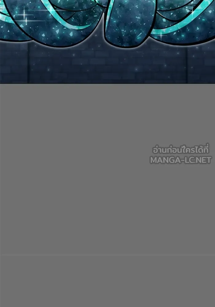 อูเร็ค มาซิโน่ ตอนที่ 30 การทดสอบบทใหม่ 2 รูปที่ 78