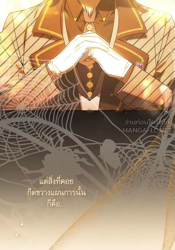 ครอบครัวตัวร้ายปล่อยฉันไปเถอะ ตอนที่ 12 รูปที่ 30
