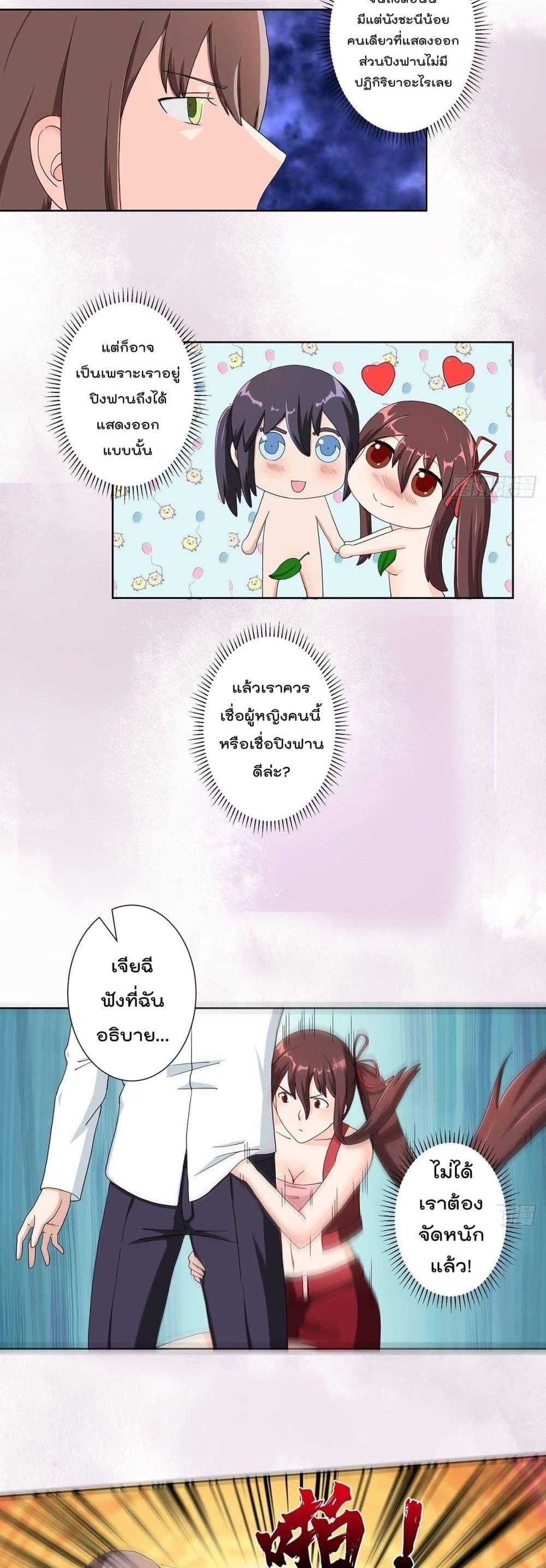 Manga-lc-com อ่านมังงะ อ่านการ์ตูน ออนไลน์ ฟรี The Cultivators Guardian in The City ตอนที่ 1 2 3 4 5 6 7 8 9 10 11 12 13 14 ฟรี ไม่มีโฆษณา Manga-lc - อ่าน มังงะ อ่าน การ์ตูน ออนไลน์ อ่านมังงะ ฟรี