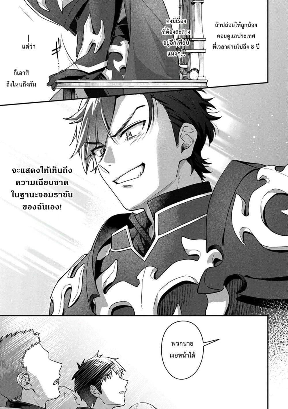 Manga-lc-com อ่านมังงะ อ่านการ์ตูน ออนไลน์ ฟรี Haou ni Natte kara Isekai ni Kite Shimatta! ~Edit shita Game Character-tachi to Isekai o Juurin suru Ore Haou~ ตอนที่ 1 2 3 4 5 6 7 8 9 10 11 12 13 14 ฟรี ไม่มีโฆษณา Manga-lc - อ่าน มังงะ อ่าน การ์ตูน ออนไลน์ อ่านมังงะ ฟรี
