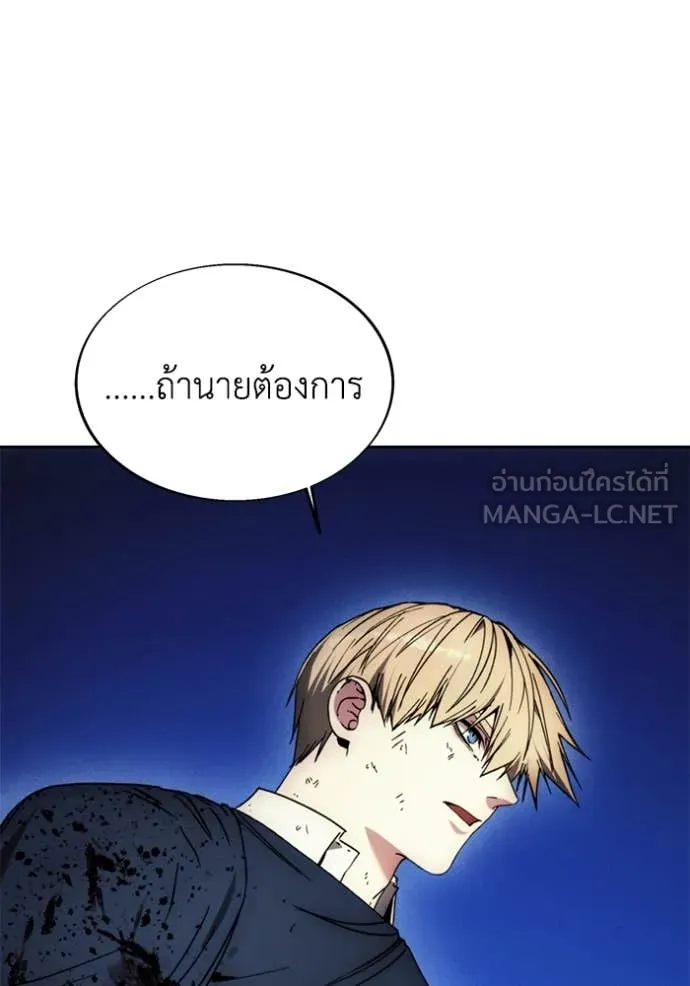 ศึกชิงบัลลังก์เทพเจ้ ตอนที่ 196 รูปที่ 32