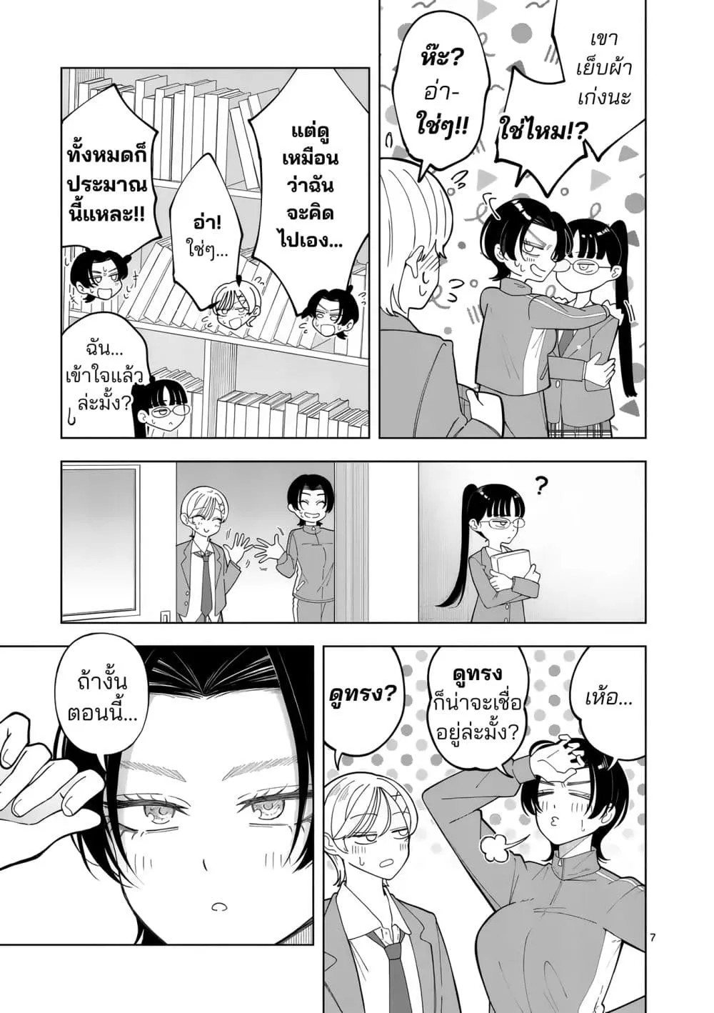 Manga-lc-com อ่านมังงะ อ่านการ์ตูน ออนไลน์ ฟรี Momiji to Kouyou ตอนที่ 1 2 3 4 5 6 7 8 9 10 11 12 13 14 ฟรี ไม่มีโฆษณา Manga-lc - อ่าน มังงะ อ่าน การ์ตูน ออนไลน์ อ่านมังงะ ฟรี