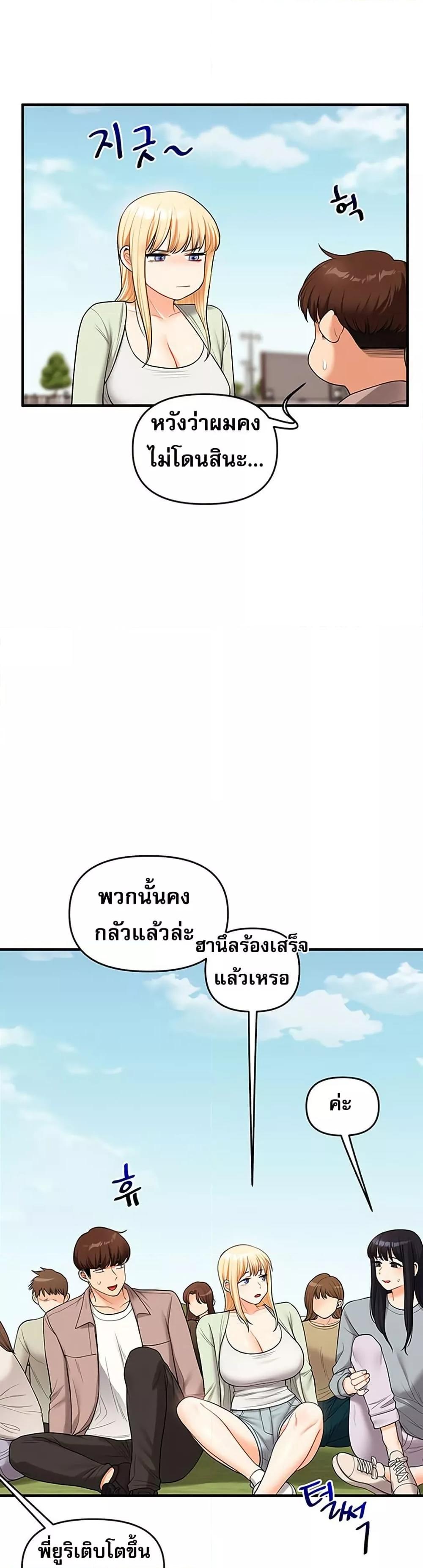 Doujin-Lc- อ่าน โดจิน มังฮวา เกาหลี ญี่ปุ่น จีน แปลไทย Relationship Reversal ตอนที่ 1 2 3 4 5 6 7 8 9 10 11 12 13 14 ฟรี ไม่มีโฆษณา อ่าน โดจิน Manhwa เกาหลี ญี่ปุ่น จีน เรามีครบ คัดมาให้เน้นๆ โดจิน 18+ รับประกันความฟินโดย  Doujin Lc