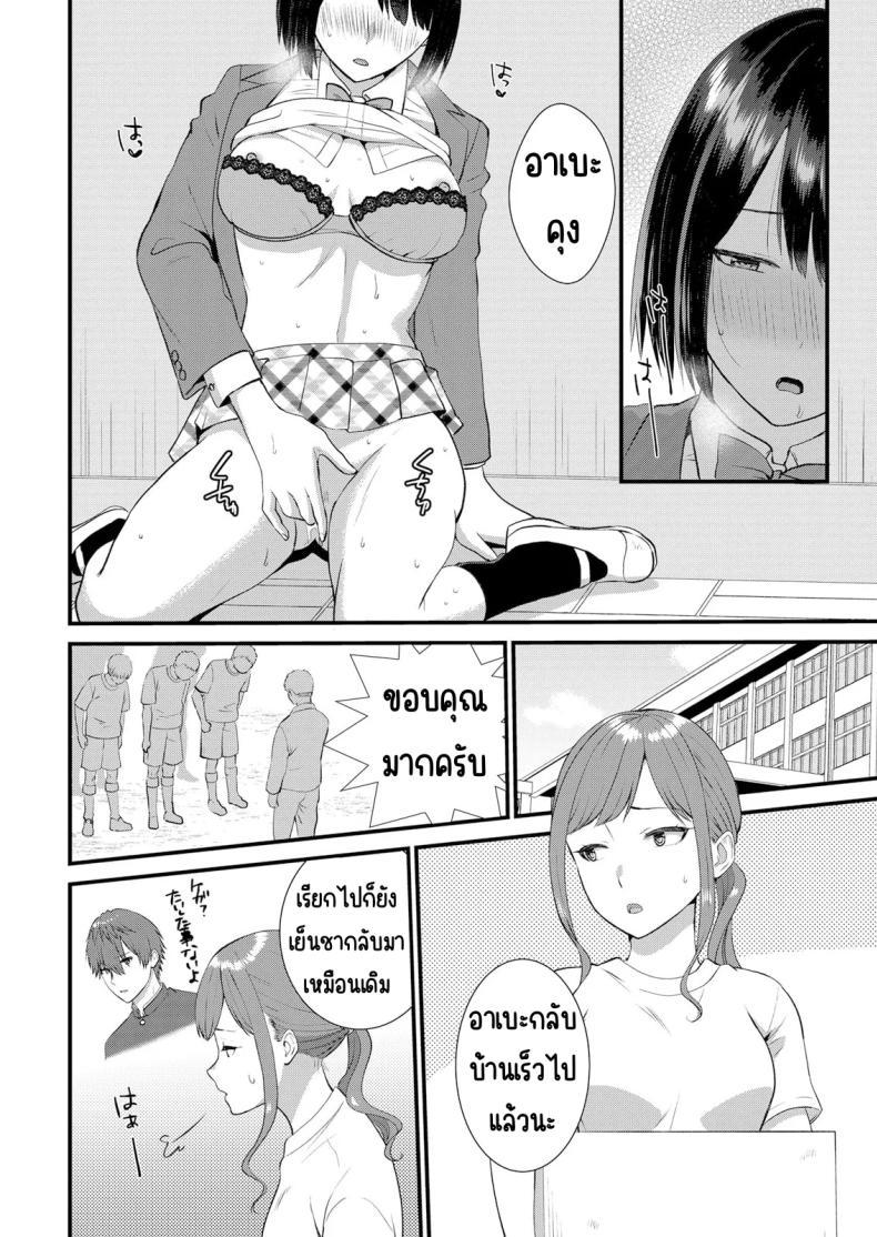 Doujin-Lc- อ่าน โดจิน มังฮวา เกาหลี ญี่ปุ่น จีน แปลไทย มีเซ็กส์กับเพื่อนแฟนตอนไปทัศนศึกษา [Takamiya Hairi] Shuugaku Ryokouchuu, Kare Tomo to Sex Tsuke ~ Gokubuto Chinko ni Nando mo Ikasare Hamerarete ตอนที่ 1 2 3 4 5 6 7 8 9 10 11 12 13 14 ฟรี ไม่มีโฆษณา อ่าน โดจิน Manhwa เกาหลี ญี่ปุ่น จีน เรามีครบ คัดมาให้เน้นๆ โดจิน 18+ รับประกันความฟินโดย  Doujin Lc