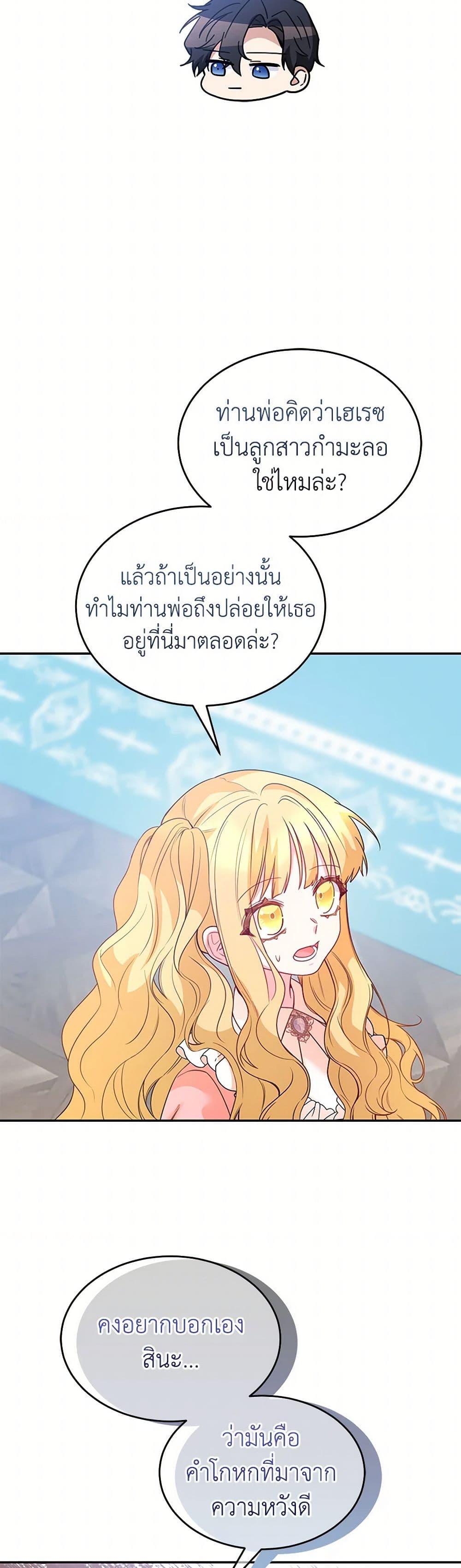 Manga-lc-com อ่านมังงะ อ่านการ์ตูน ออนไลน์ ฟรี Saved by Crazy Stepfather! ตอนที่ 1 2 3 4 5 6 7 8 9 10 11 12 13 14 ฟรี ไม่มีโฆษณา Manga-lc - อ่าน มังงะ อ่าน การ์ตูน ออนไลน์ อ่านมังงะ ฟรี