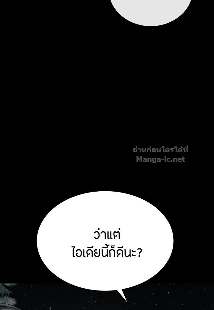 Doujin-Lc- อ่าน โดจิน มังฮวา เกาหลี ญี่ปุ่น จีน แปลไทย ข้าราชการพิเศษ ตอนที่ 1 2 3 4 5 6 7 8 9 10 11 12 13 14 ฟรี ไม่มีโฆษณา อ่าน โดจิน Manhwa เกาหลี ญี่ปุ่น จีน เรามีครบ คัดมาให้เน้นๆ โดจิน 18+ รับประกันความฟินโดย Doujin Lc