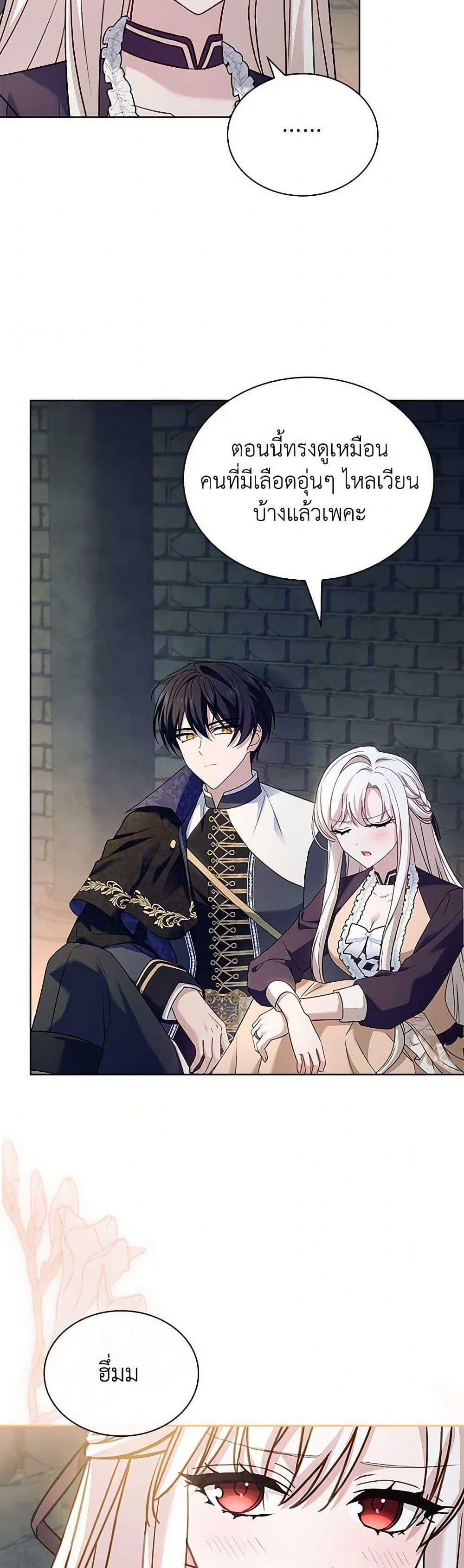 Manga-lc-com อ่านมังงะ อ่านการ์ตูน ออนไลน์ ฟรี The Lady Needs a Break ตอนที่ 1 2 3 4 5 6 7 8 9 10 11 12 13 14 ฟรี ไม่มีโฆษณา Manga-lc - อ่าน มังงะ อ่าน การ์ตูน ออนไลน์ อ่านมังงะ ฟรี