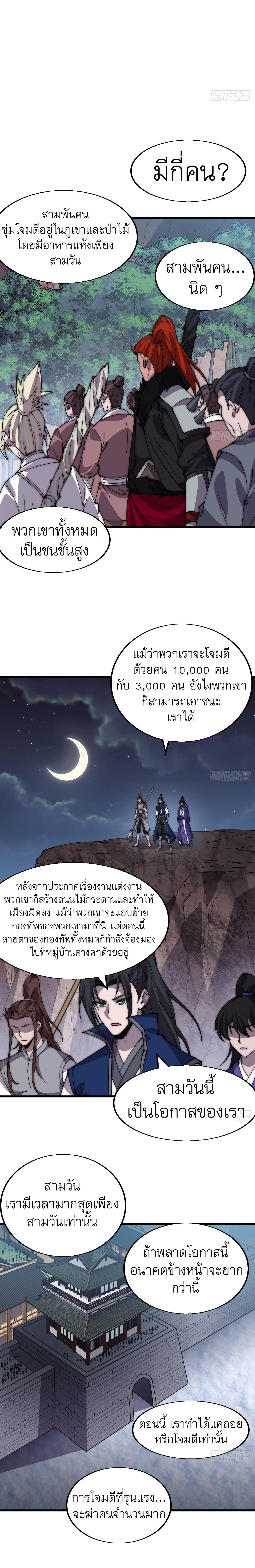 Manga-lc-com อ่านมังงะ อ่านการ์ตูน ออนไลน์ ฟรี It Starts With A Mountain ตอนที่ 1 2 3 4 5 6 7 8 9 10 11 12 13 14 ฟรี ไม่มีโฆษณา Manga-lc - อ่าน มังงะ อ่าน การ์ตูน ออนไลน์ อ่านมังงะ ฟรี