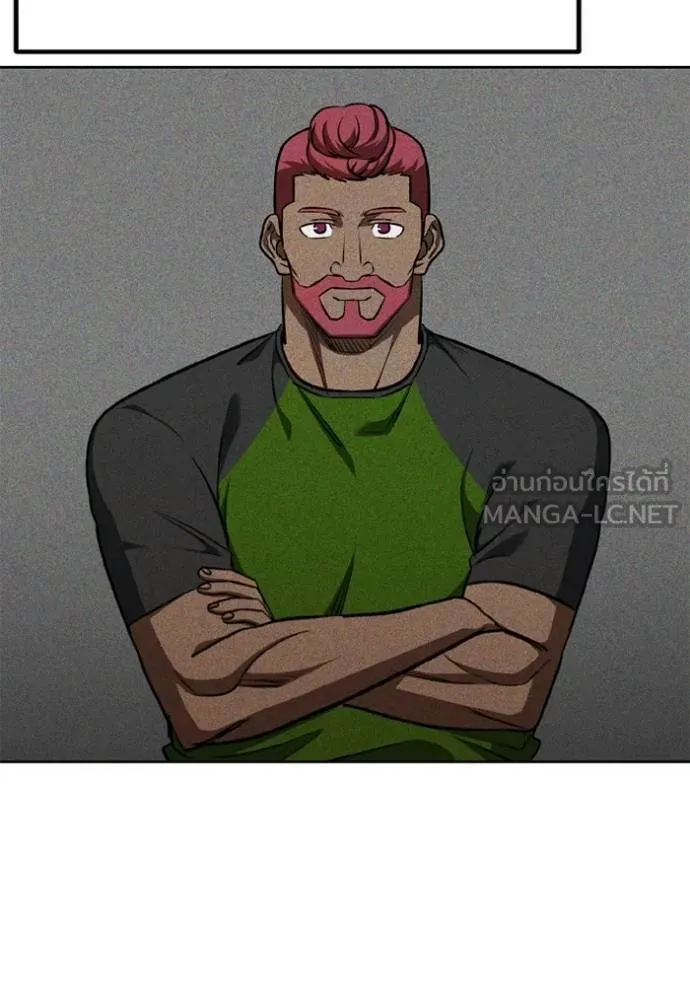 ราชาแห่งอ็อกทากอน ตอนที่ 162 รูปที่ 9