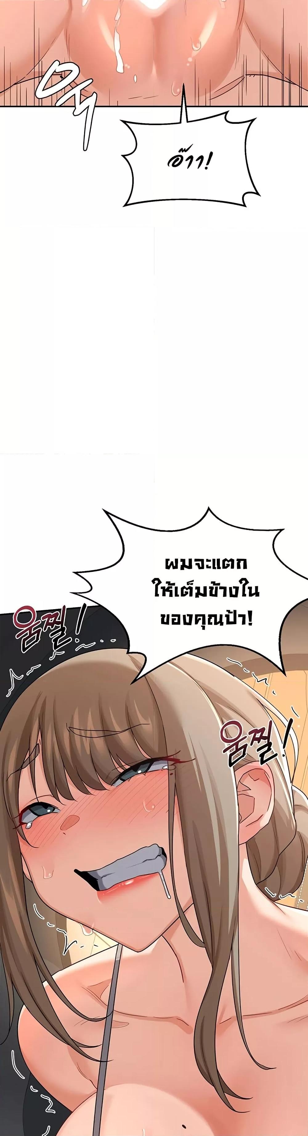 Doujin-Lc- อ่าน โดจิน มังฮวา เกาหลี ญี่ปุ่น จีน แปลไทย MILF Exchange Plan ตอนที่ 1 2 3 4 5 6 7 8 9 10 11 12 13 14 ฟรี ไม่มีโฆษณา อ่าน โดจิน Manhwa เกาหลี ญี่ปุ่น จีน เรามีครบ คัดมาให้เน้นๆ โดจิน 18+ รับประกันความฟินโดย  Doujin Lc