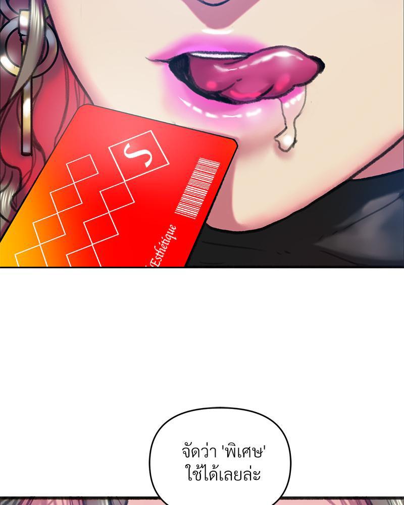 Doujin-Lc- อ่าน โดจิน มังฮวา เกาหลี ญี่ปุ่น จีน แปลไทย เมืองกระหายรัก ตอนที่ 1 2 3 4 5 6 7 8 9 10 11 12 13 14 ฟรี ไม่มีโฆษณา อ่าน โดจิน Manhwa เกาหลี ญี่ปุ่น จีน เรามีครบ คัดมาให้เน้นๆ โดจิน 18+ รับประกันความฟินโดย  Doujin Lc