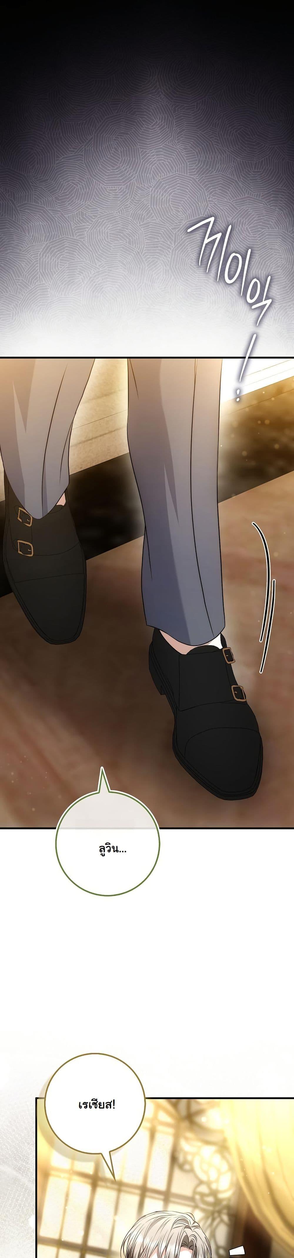 Manga-lc-com อ่านมังงะ อ่านการ์ตูน ออนไลน์ ฟรี The Maniacs are Obsessed With the Fake ตอนที่ 1 2 3 4 5 6 7 8 9 10 11 12 13 14 ฟรี ไม่มีโฆษณา Manga-lc - อ่าน มังงะ อ่าน การ์ตูน ออนไลน์ อ่านมังงะ ฟรี