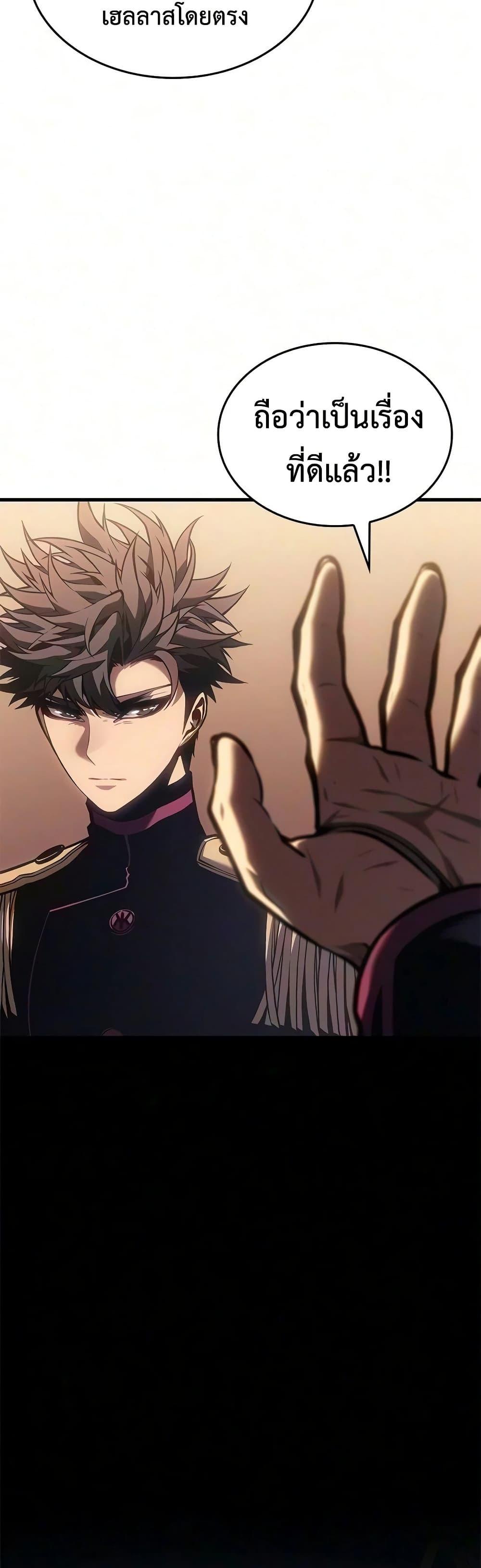 Manga-lc-com อ่านมังงะ อ่านการ์ตูน ออนไลน์ ฟรี Bad Bone Blood ตอนที่ 1 2 3 4 5 6 7 8 9 10 11 12 13 14 ฟรี ไม่มีโฆษณา Manga-lc - อ่าน มังงะ อ่าน การ์ตูน ออนไลน์ อ่านมังงะ ฟรี