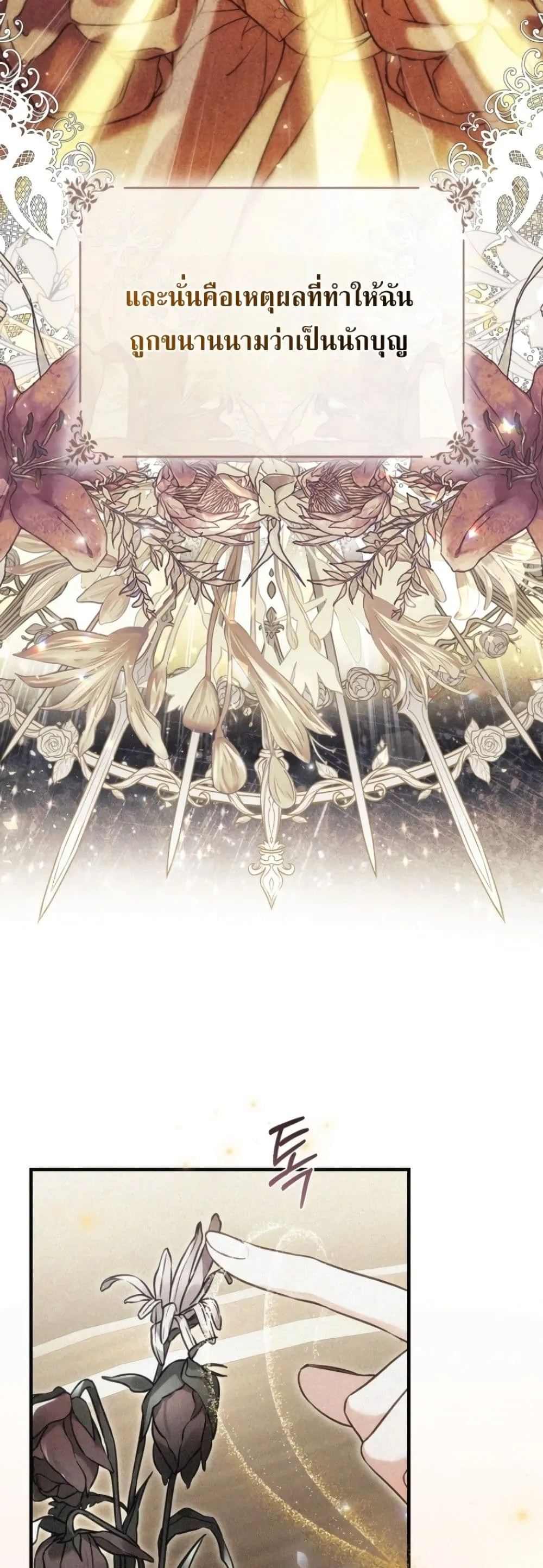 Manga-lc-com อ่านมังงะ อ่านการ์ตูน ออนไลน์ ฟรี Time Healer Ceres ตอนที่ 1 2 3 4 5 6 7 8 9 10 11 12 13 14 ฟรี ไม่มีโฆษณา Manga-lc - อ่าน มังงะ อ่าน การ์ตูน ออนไลน์ อ่านมังงะ ฟรี