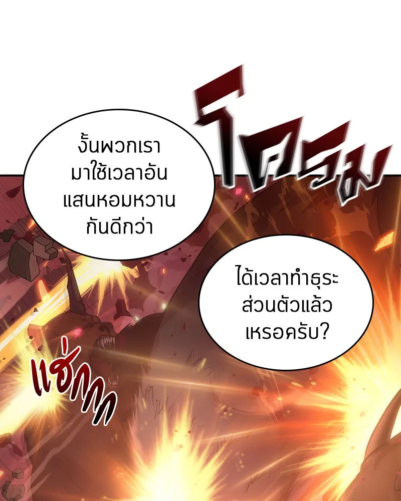 Omniscient Reader อ่านชะตาวันสิ้นโลก ตอนที่ 8 การป้องกันฉุกเฉิน (3) รูปที่ 133