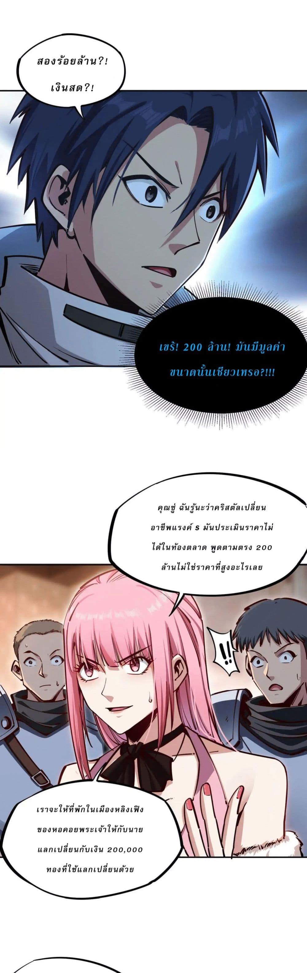 Manga-lc-com อ่านมังงะ อ่านการ์ตูน ออนไลน์ ฟรี All People Scramble for the Tower, I Cleared 999 Floors in Advance ตอนที่ 1 2 3 4 5 6 7 8 9 10 11 12 13 14 ฟรี ไม่มีโฆษณา Manga-lc - อ่าน มังงะ อ่าน การ์ตูน ออนไลน์ อ่านมังงะ ฟรี