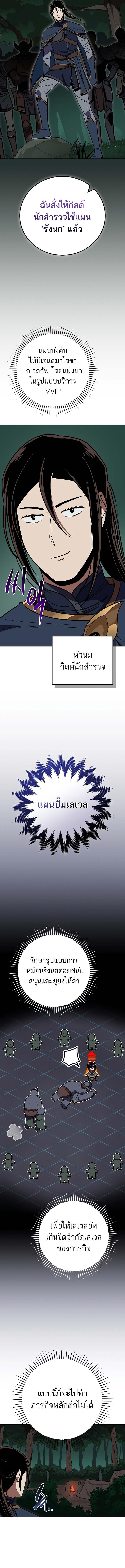 Manga-lc-com อ่านมังงะ อ่านการ์ตูน ออนไลน์ ฟรี Archmage Streamer ตอนที่ 1 2 3 4 5 6 7 8 9 10 11 12 13 14 ฟรี ไม่มีโฆษณา Manga-lc - อ่าน มังงะ อ่าน การ์ตูน ออนไลน์ อ่านมังงะ ฟรี