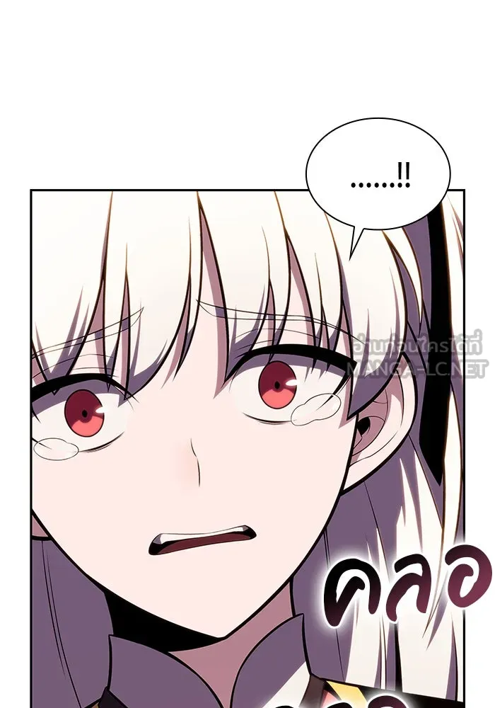 ลูกชายคนเล็กของดยุกคือมือสังหาร ตอนที่ 8 รูปที่ 144