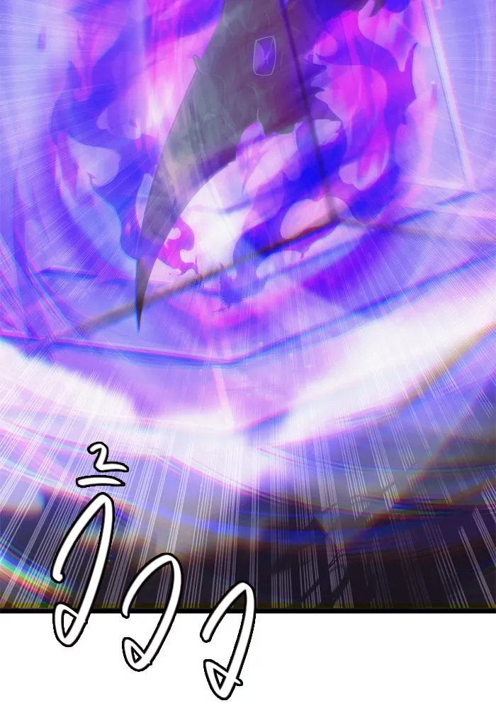 พลิกชะตาคว้าไอเทมระดับเทพ ตอนที่ 17 เซอร์เคิล รูปที่ 16