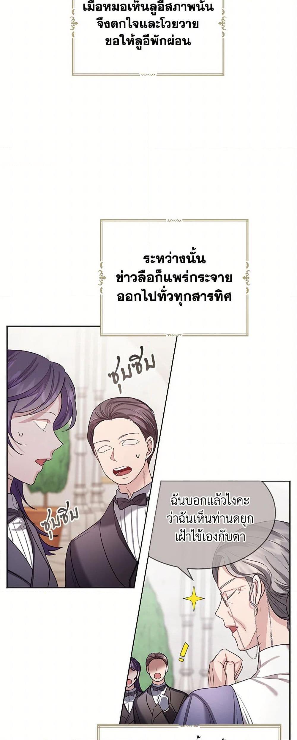 Manga-lc-com อ่านมังงะ อ่านการ์ตูน ออนไลน์ ฟรี The Duchess’s Contract Marriage ตอนที่ 1 2 3 4 5 6 7 8 9 10 11 12 13 14 ฟรี ไม่มีโฆษณา Manga-lc - อ่าน มังงะ อ่าน การ์ตูน ออนไลน์ อ่านมังงะ ฟรี