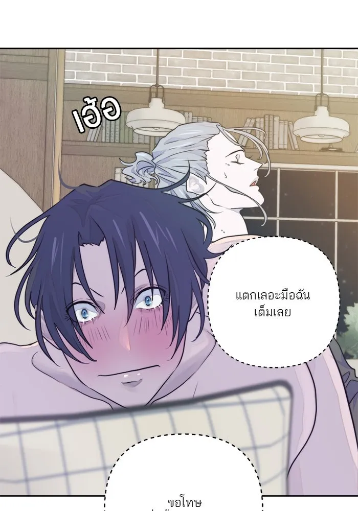 เปย์นี้เพื่อนาย My Sugar Baby ตอนที่ 15 ระบำวอลซ์ปลายลิ้น รูปที่ 40