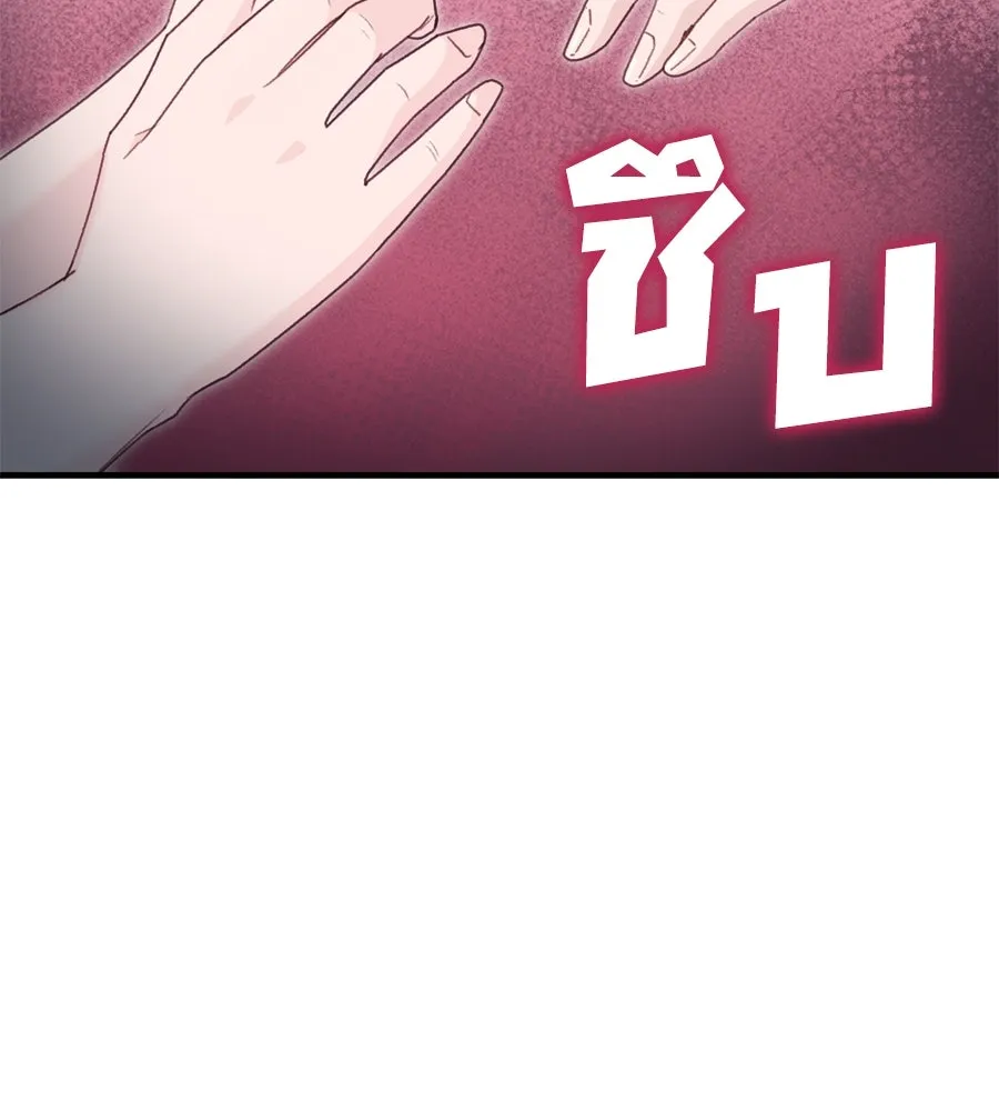 Spy House ตอนที่ 44 รูปที่ 76