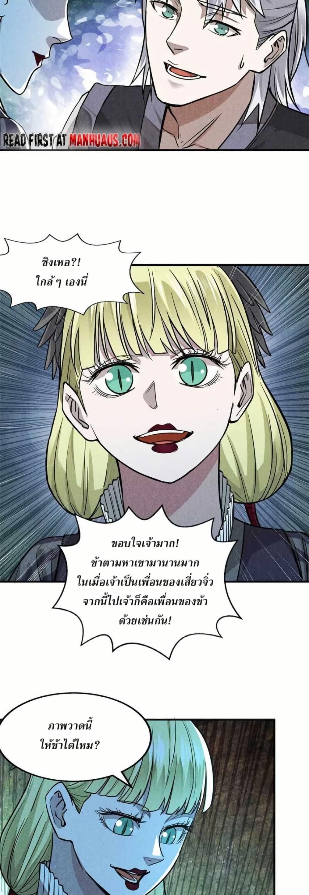 Manga-lc-com อ่านมังงะ อ่านการ์ตูน ออนไลน์ ฟรี Xinmo ตอนที่ 1 2 3 4 5 6 7 8 9 10 11 12 13 14 ฟรี ไม่มีโฆษณา Manga-lc - อ่าน มังงะ อ่าน การ์ตูน ออนไลน์ อ่านมังงะ ฟรี