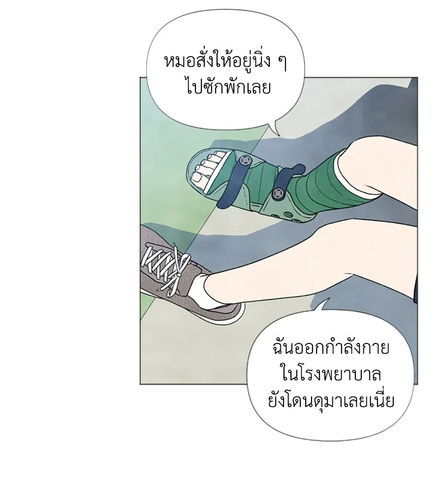 เหตุผลของคนไม่อยากอยู่ ตอนที่ 2 รูปที่ 16