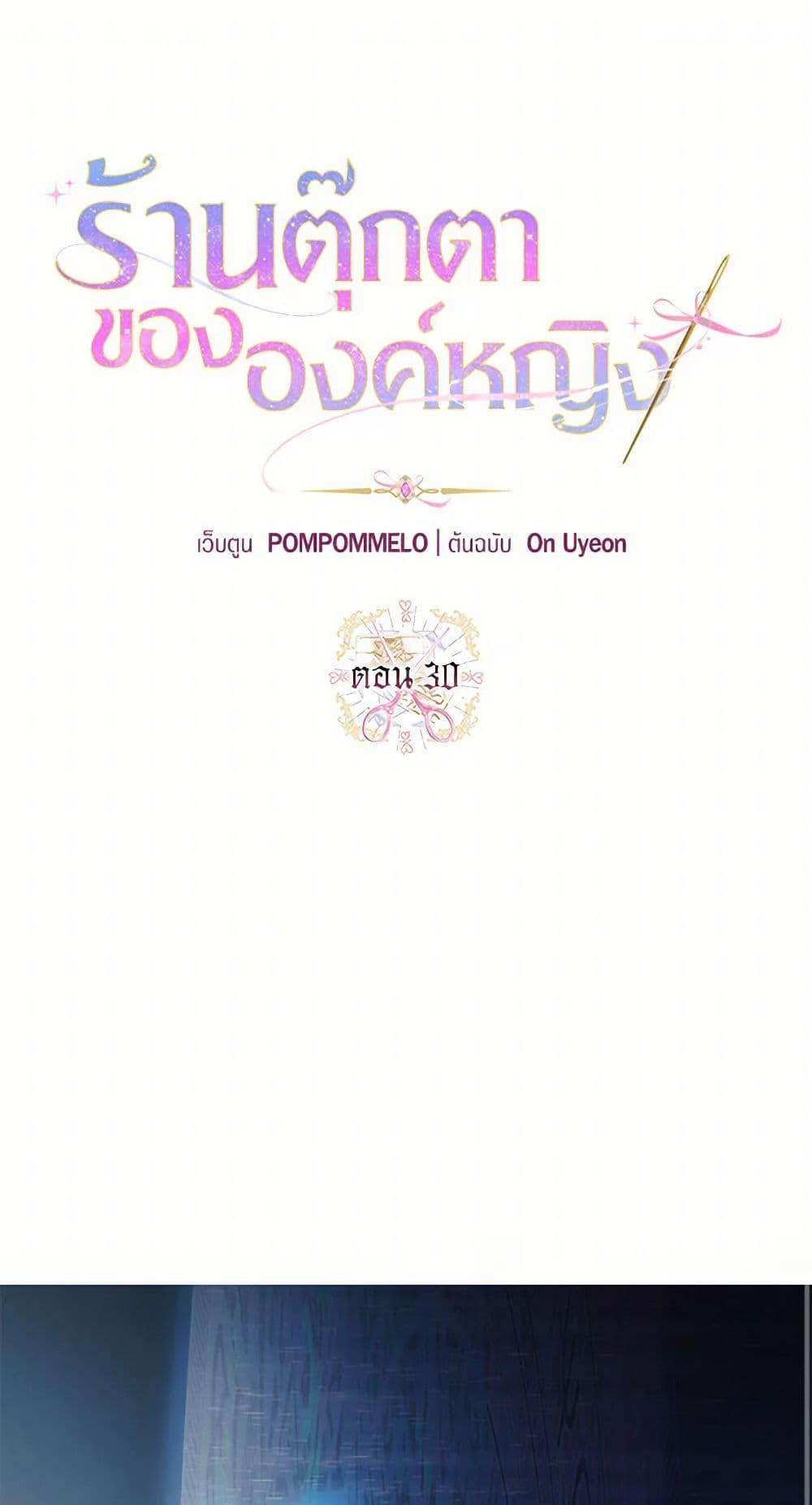 Manga-lc-com อ่านมังงะ อ่านการ์ตูน ออนไลน์ ฟรี The Princess’s Doll Shop ตอนที่ 1 2 3 4 5 6 7 8 9 10 11 12 13 14 ฟรี ไม่มีโฆษณา Manga-lc - อ่าน มังงะ อ่าน การ์ตูน ออนไลน์ อ่านมังงะ ฟรี