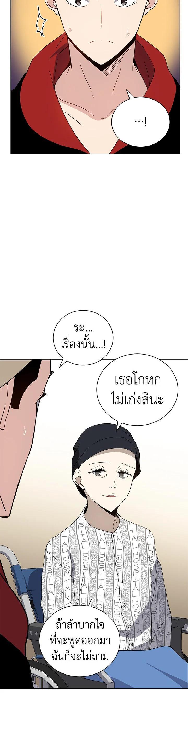 Manga-lc-com อ่านมังงะ อ่านการ์ตูน ออนไลน์ ฟรี The Descent of the Demonic Master ตอนที่ 1 2 3 4 5 6 7 8 9 10 11 12 13 14 ฟรี ไม่มีโฆษณา Manga-lc - อ่าน มังงะ อ่าน การ์ตูน ออนไลน์ อ่านมังงะ ฟรี