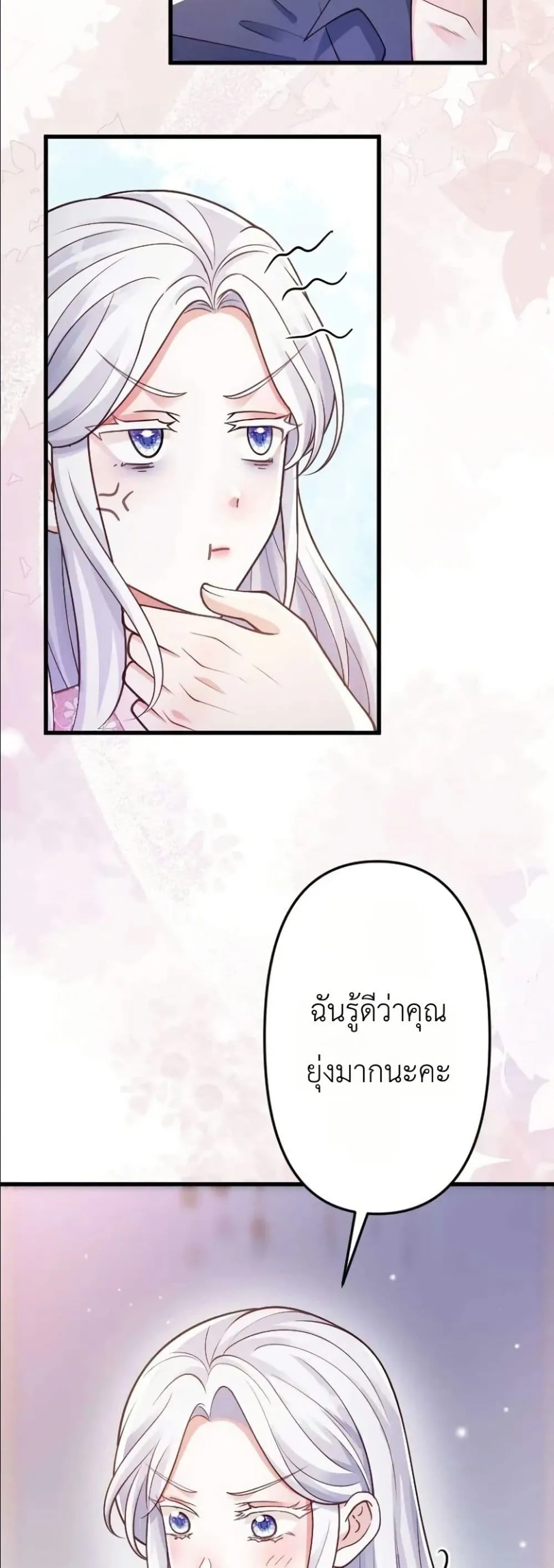Manga-lc-com อ่านมังงะ อ่านการ์ตูน ออนไลน์ ฟรี I’m a Contract Stepmother, but the Tyrant Is Way Too Overpro ตอนที่ 1 2 3 4 5 6 7 8 9 10 11 12 13 14 ฟรี ไม่มีโฆษณา Manga-lc - อ่าน มังงะ อ่าน การ์ตูน ออนไลน์ อ่านมังงะ ฟรี