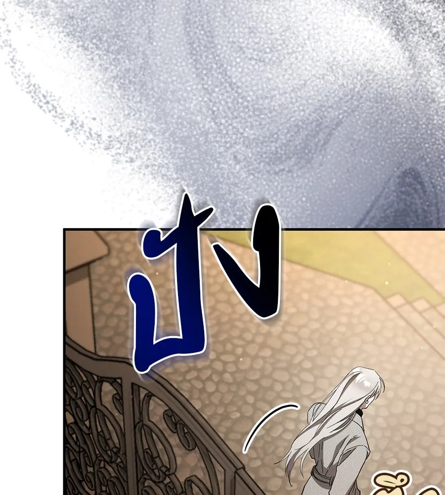 เรือนจำรัก ตอนที่ 64 รูปที่ 179