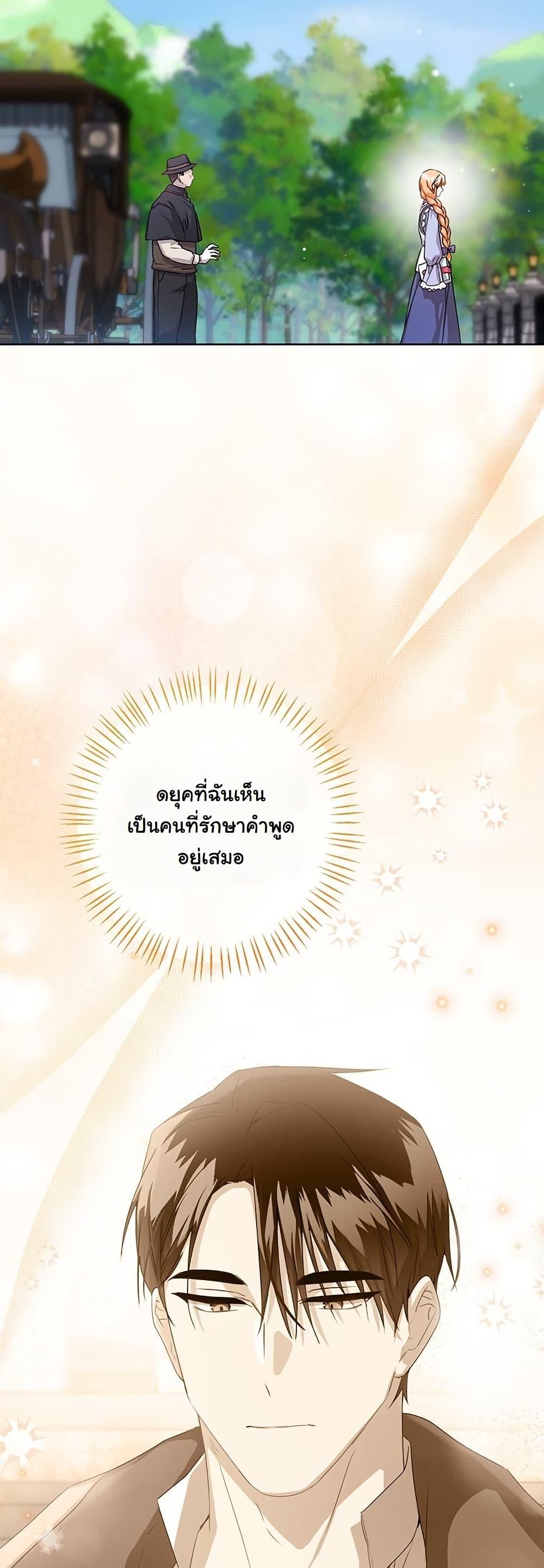 Manga-lc-com อ่านมังงะ อ่านการ์ตูน ออนไลน์ ฟรี I Need Sponsorship ตอนที่ 1 2 3 4 5 6 7 8 9 10 11 12 13 14 ฟรี ไม่มีโฆษณา Manga-lc - อ่าน มังงะ อ่าน การ์ตูน ออนไลน์ อ่านมังงะ ฟรี