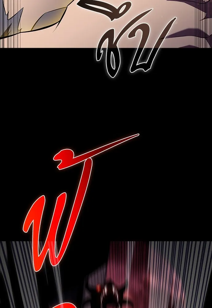 ครัวผู้กล้าท้าให้ชิม ตอนที่ 10 รูปที่ 44