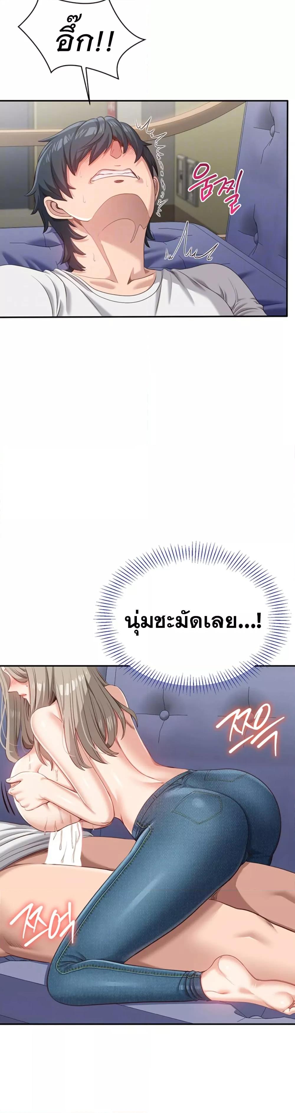 Doujin-Lc- อ่าน โดจิน มังฮวา เกาหลี ญี่ปุ่น จีน แปลไทย Reversed Virtues ตอนที่ 1 2 3 4 5 6 7 8 9 10 11 12 13 14 ฟรี ไม่มีโฆษณา อ่าน โดจิน Manhwa เกาหลี ญี่ปุ่น จีน เรามีครบ คัดมาให้เน้นๆ โดจิน 18+ รับประกันความฟินโดย  Doujin Lc