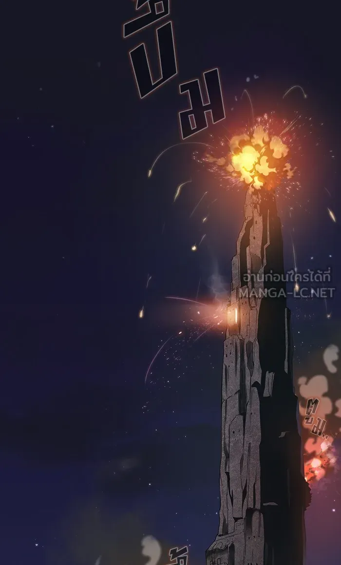 ผู้เล่นขั้นเทพแห่งหอคอยฝึกสอน ตอนที่ 03 รูปที่ 30