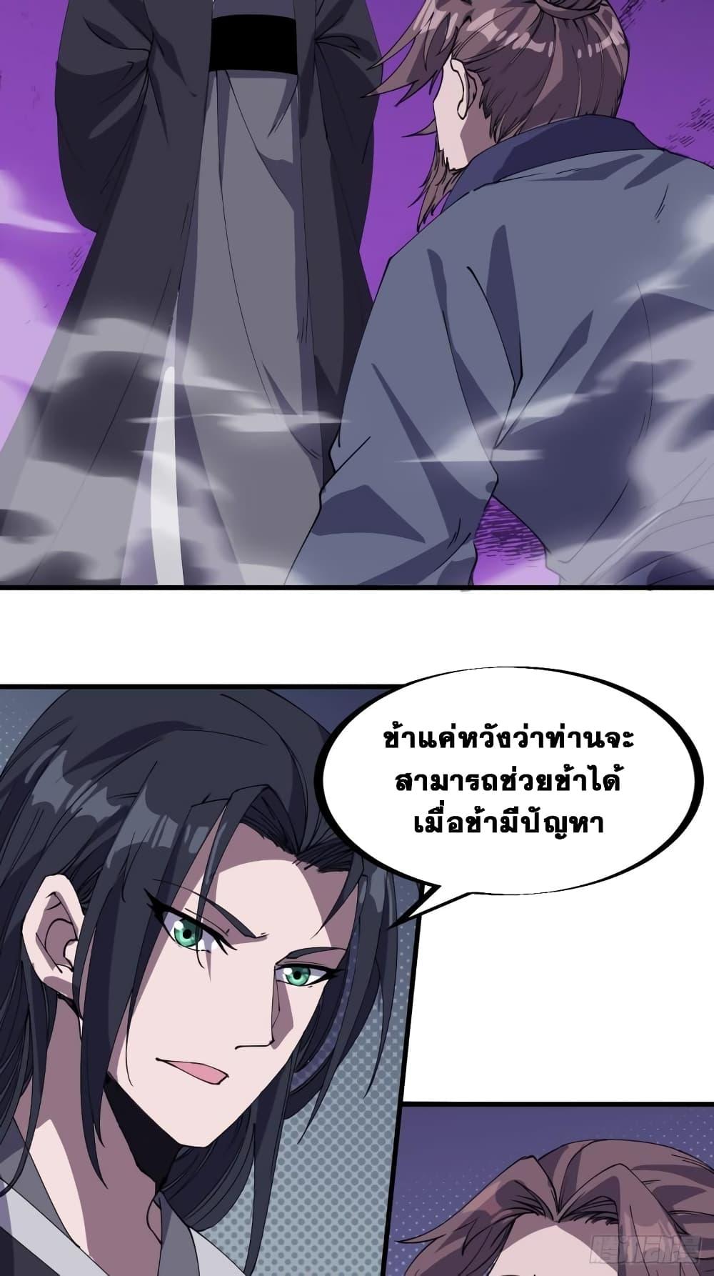 Manga-lc-com อ่านมังงะ อ่านการ์ตูน ออนไลน์ ฟรี It Starts With A Mountain ตอนที่ 1 2 3 4 5 6 7 8 9 10 11 12 13 14 ฟรี ไม่มีโฆษณา Manga-lc - อ่าน มังงะ อ่าน การ์ตูน ออนไลน์ อ่านมังงะ ฟรี
