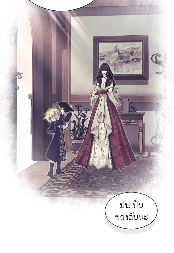 จักรพรรดิคลั่งรักที่เด็กกว่าฉันพันปี ตอนที่ 8 รูปที่ 68