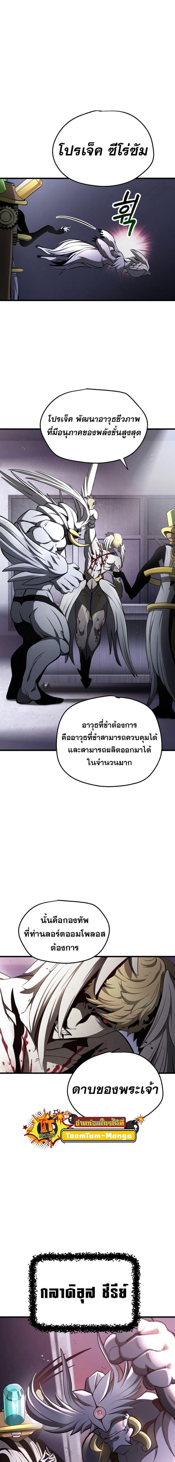 Manga-lc-com อ่านมังงะ อ่านการ์ตูน ออนไลน์ ฟรี Survival Of Blade King ตอนที่ 1 2 3 4 5 6 7 8 9 10 11 12 13 14 ฟรี ไม่มีโฆษณา Manga-lc - อ่าน มังงะ อ่าน การ์ตูน ออนไลน์ อ่านมังงะ ฟรี