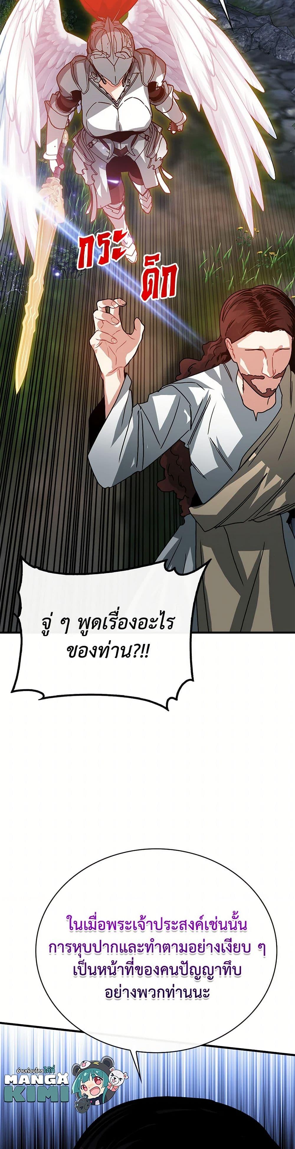 Manga-lc-com อ่านมังงะ อ่านการ์ตูน ออนไลน์ ฟรี SSS-Class Gacha Hunter ตอนที่ 1 2 3 4 5 6 7 8 9 10 11 12 13 14 ฟรี ไม่มีโฆษณา Manga-lc - อ่าน มังงะ อ่าน การ์ตูน ออนไลน์ อ่านมังงะ ฟรี