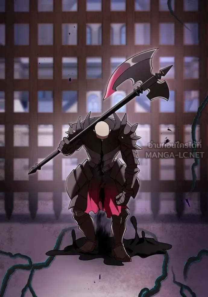 ฮันเตอร์สกิลโกง ตอนที่ 69 รูปที่ 77