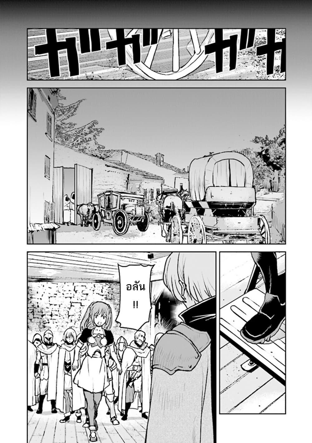 Manga-lc-com อ่านมังงะ อ่านการ์ตูน ออนไลน์ ฟรี The Galactic Navy Officer Becomes an Adventurer ตอนที่ 1 2 3 4 5 6 7 8 9 10 11 12 13 14 ฟรี ไม่มีโฆษณา Manga-lc - อ่าน มังงะ อ่าน การ์ตูน ออนไลน์ อ่านมังงะ ฟรี