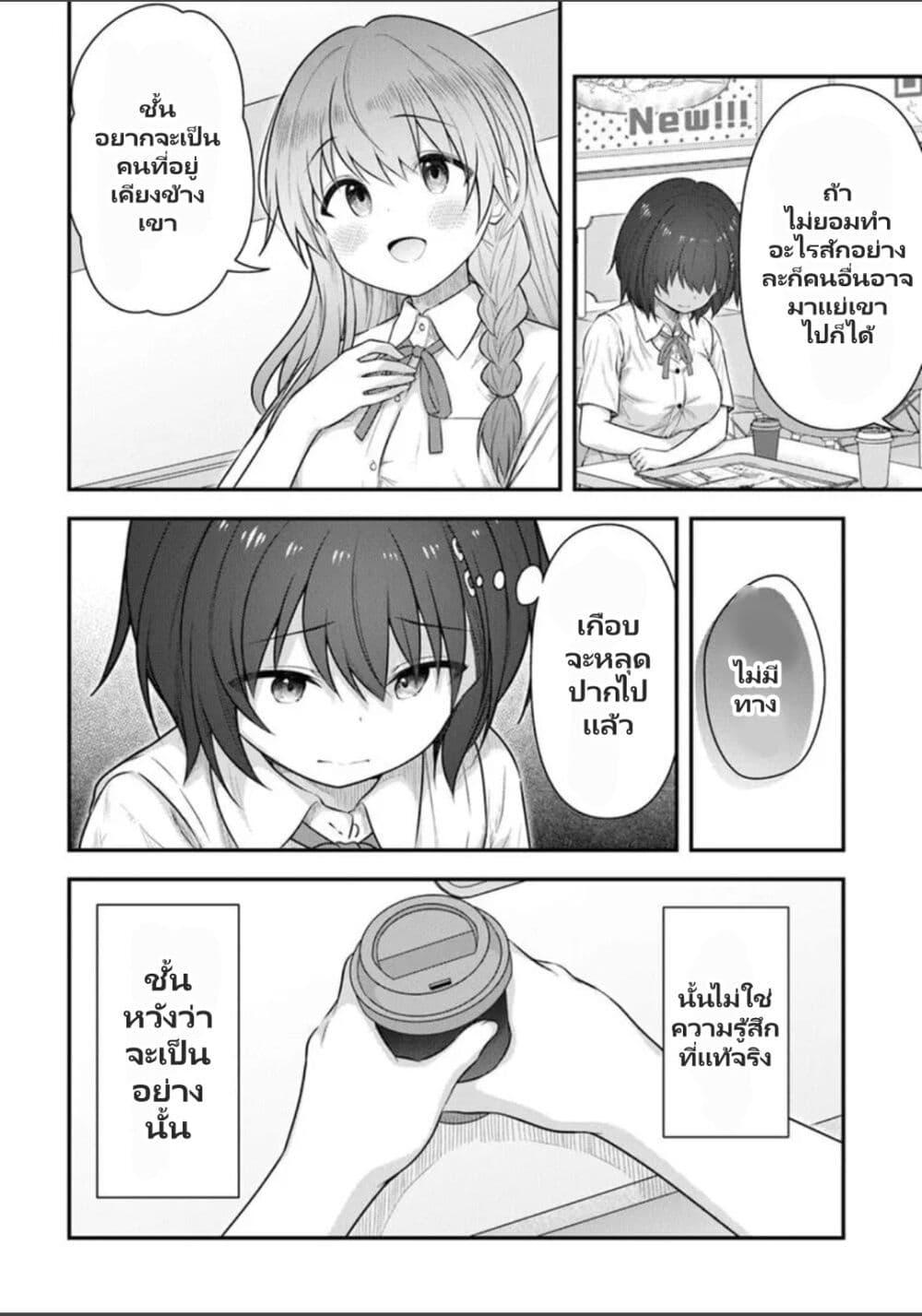 Manga-lc-com อ่านมังงะ อ่านการ์ตูน ออนไลน์ ฟรี Kare Nanka Yori, Watashi no Hou ga Ii Desho ตอนที่ 1 2 3 4 5 6 7 8 9 10 11 12 13 14 ฟรี ไม่มีโฆษณา Manga-lc - อ่าน มังงะ อ่าน การ์ตูน ออนไลน์ อ่านมังงะ ฟรี