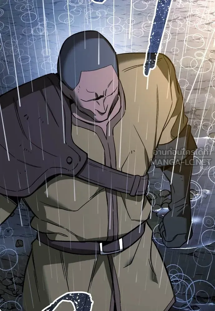 ผู้พิทักษ์เถื่อน ตอนที่ 19 รูปที่ 159