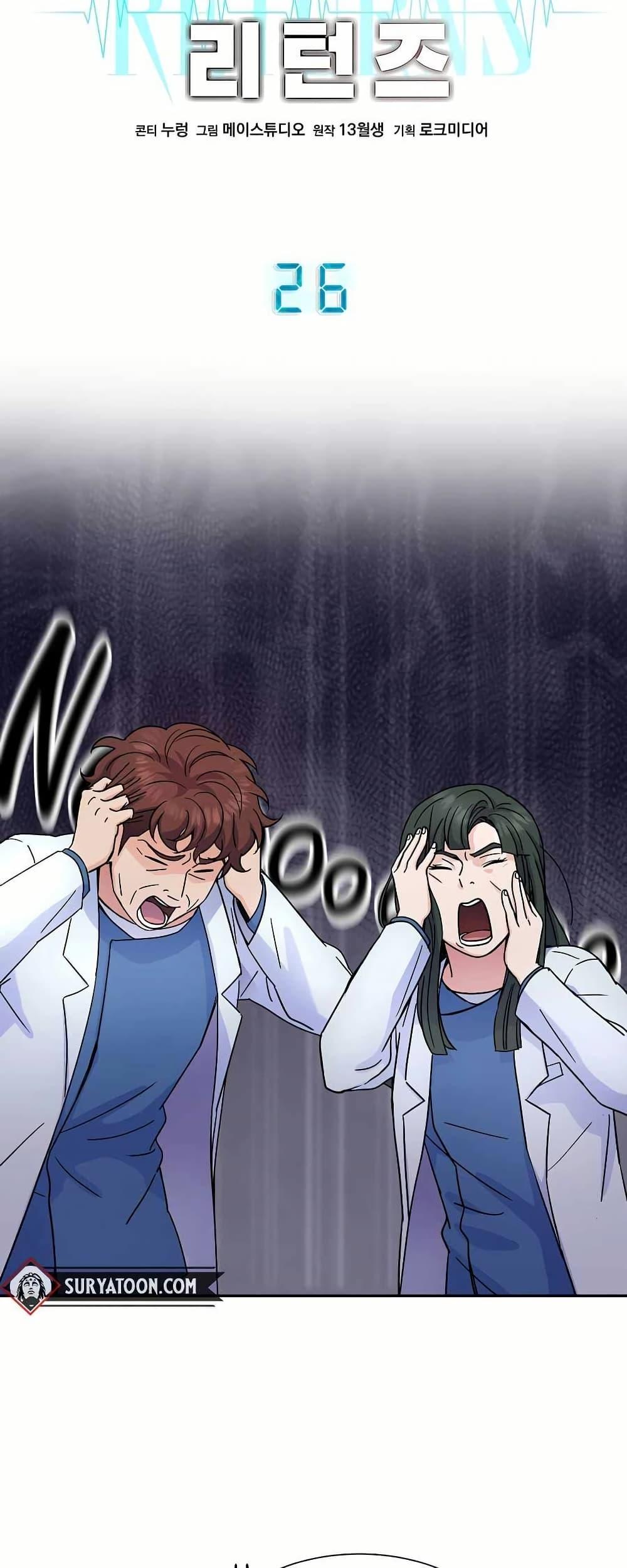 Manga-lc-com อ่านมังงะ อ่านการ์ตูน ออนไลน์ ฟรี Return of the Max-Level Doctor ตอนที่ 1 2 3 4 5 6 7 8 9 10 11 12 13 14 ฟรี ไม่มีโฆษณา Manga-lc - อ่าน มังงะ อ่าน การ์ตูน ออนไลน์ อ่านมังงะ ฟรี