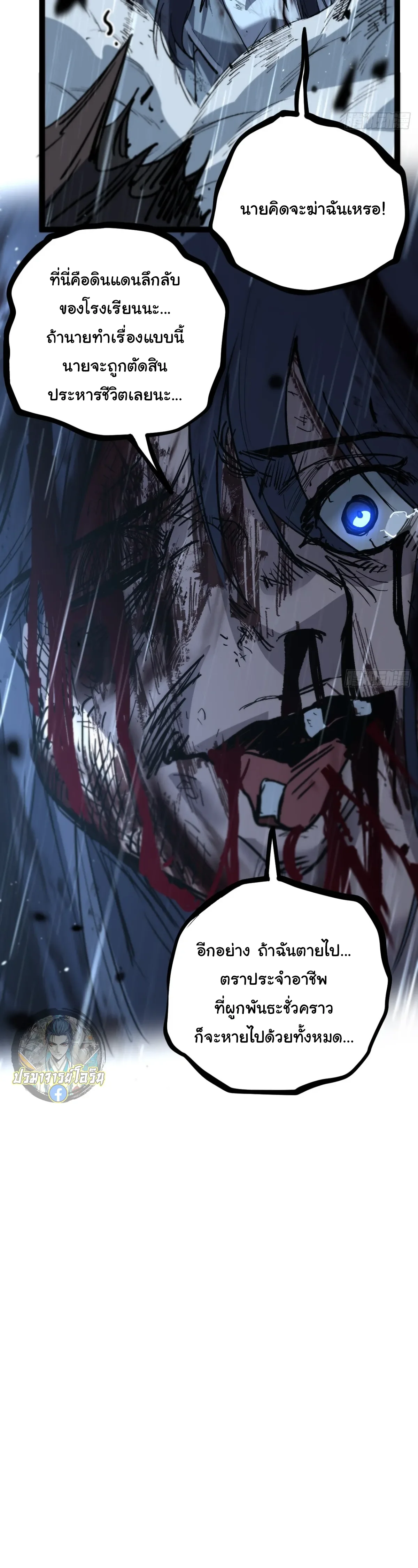 Manga-lc-com อ่านมังงะ อ่านการ์ตูน ออนไลน์ ฟรี My Healing Skill Can Copy Anything, so I Conquered the Abyss ตอนที่ 1 2 3 4 5 6 7 8 9 10 11 12 13 14 ฟรี ไม่มีโฆษณา Manga-lc - อ่าน มังงะ อ่าน การ์ตูน ออนไลน์ อ่านมังงะ ฟรี