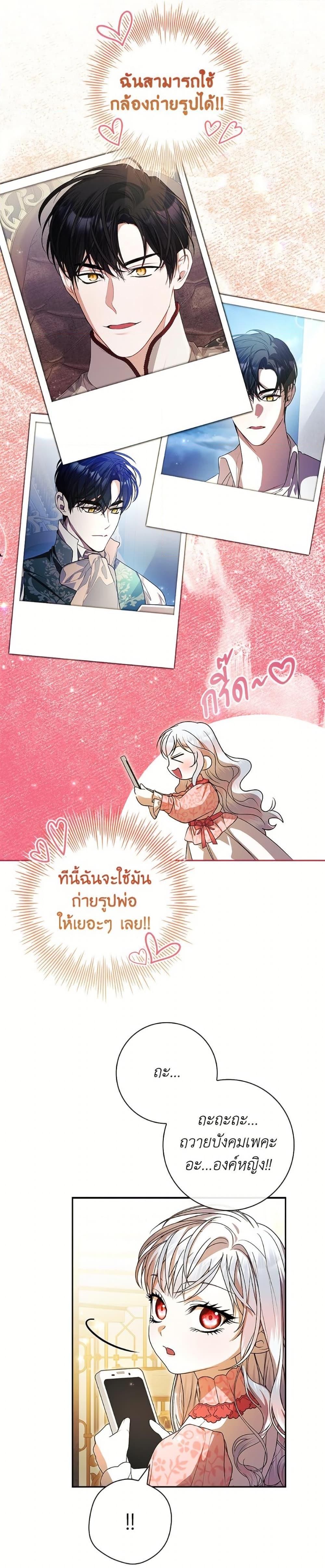 Manga-lc-com อ่านมังงะ อ่านการ์ตูน ออนไลน์ ฟรี I Adopted A Villainous Dad ตอนที่ 1 2 3 4 5 6 7 8 9 10 11 12 13 14 ฟรี ไม่มีโฆษณา Manga-lc - อ่าน มังงะ อ่าน การ์ตูน ออนไลน์ อ่านมังงะ ฟรี