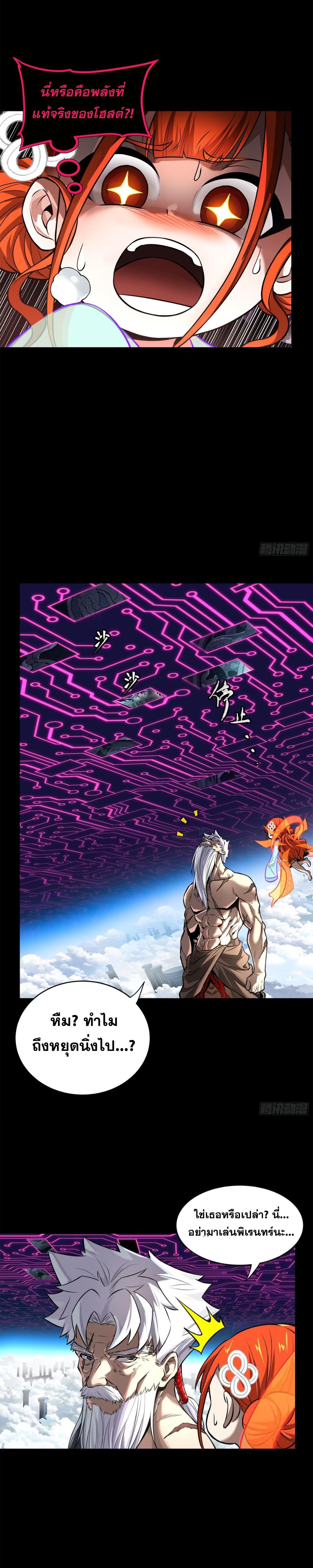 Manga-lc-com อ่านมังงะ อ่านการ์ตูน ออนไลน์ ฟรี Legend of Star General ตอนที่ 1 2 3 4 5 6 7 8 9 10 11 12 13 14 ฟรี ไม่มีโฆษณา Manga-lc - อ่าน มังงะ อ่าน การ์ตูน ออนไลน์ อ่านมังงะ ฟรี