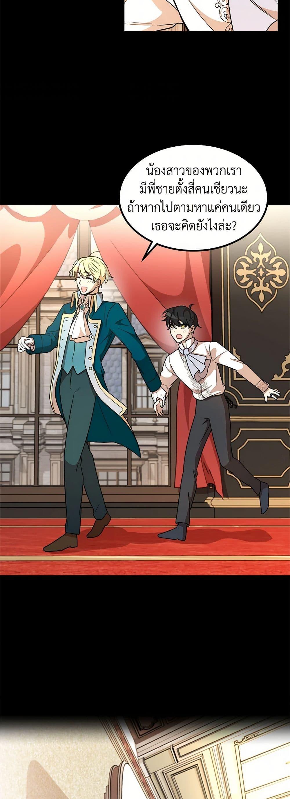 Manga-lc-com อ่านมังงะ อ่านการ์ตูน ออนไลน์ ฟรี Four Dangerous Brothers to My Rescue ตอนที่ 1 2 3 4 5 6 7 8 9 10 11 12 13 14 ฟรี ไม่มีโฆษณา Manga-lc - อ่าน มังงะ อ่าน การ์ตูน ออนไลน์ อ่านมังงะ ฟรี