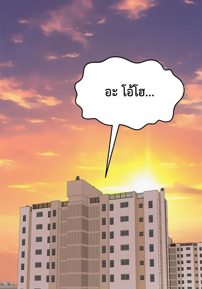 ช่วยเปลี่ยนฉันที ตอนที่ 310. ซีซัน 3 ฮยอนยอจู 5 รูปที่ 52